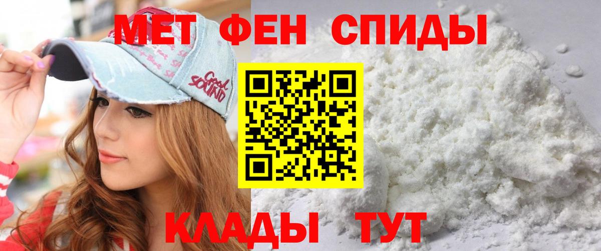 Ленинск-Кузнецкий  АМФЕТАМИН Premium  Вход с VPN 