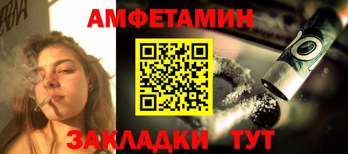 Конопля  Гашиш  МДМА  КОКАИН  АМФ кристаллы  Мефедрон кристаллы  Ленинск-Кузнецкий  Вход с VPN 
