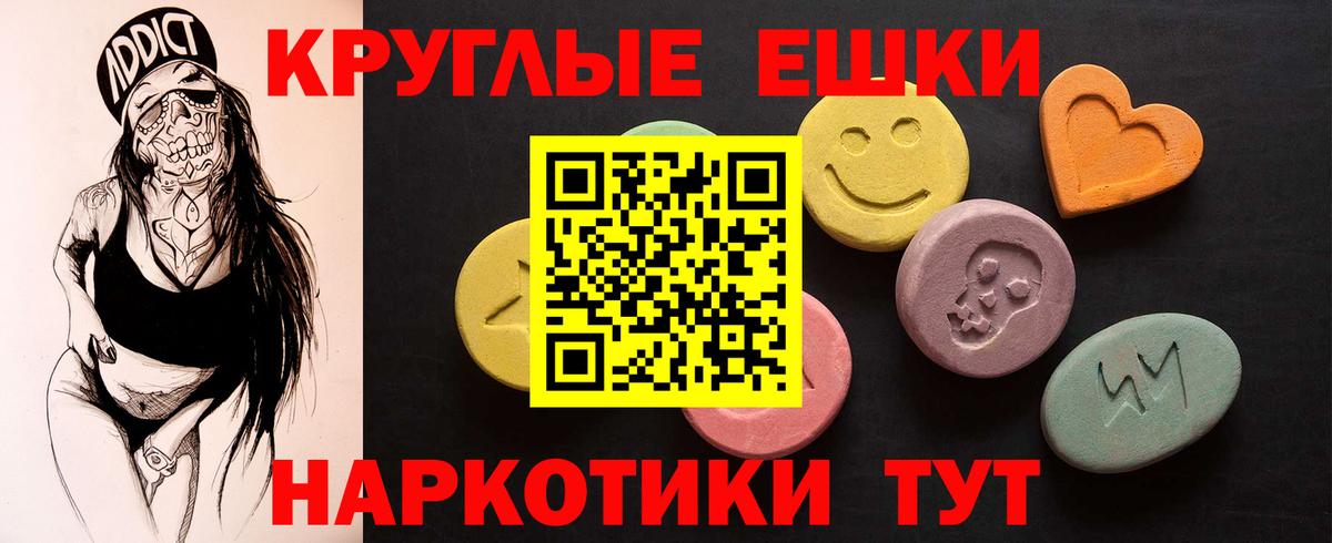 Ecstasy диски Ленинск-Кузнецкий