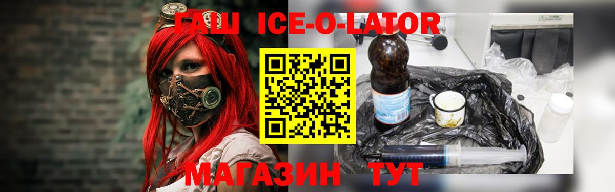 ГАШИШ VHQ Ленинск-Кузнецкий