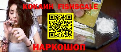 стафф Будённовск