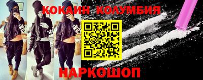 стафф Будённовск