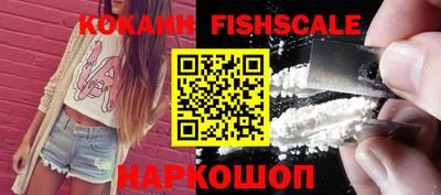стафф Будённовск