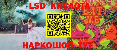 стафф Будённовск