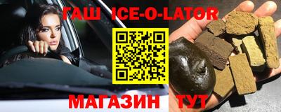спайс Когалым