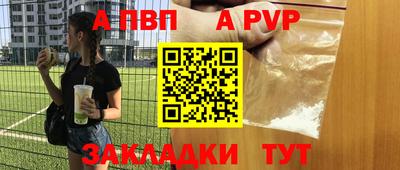 стафф Будённовск