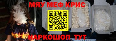 стафф Будённовск