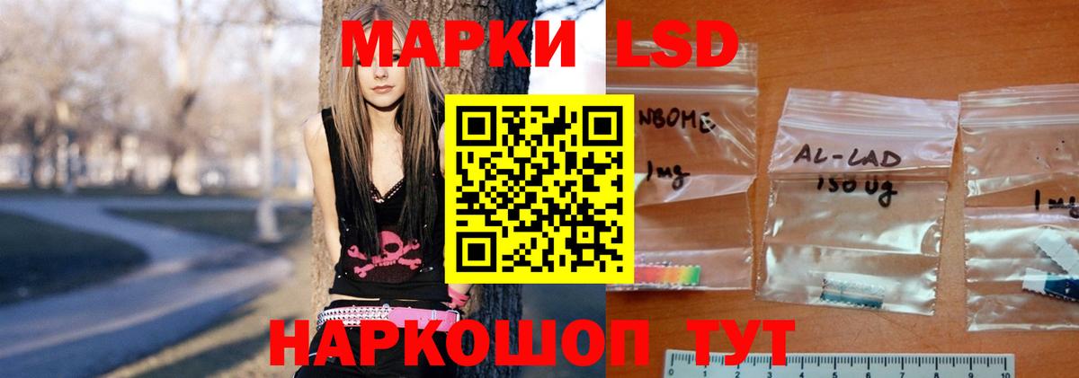 Лсд 25 экстази ecstasy  Лсд 25 экстази  Лсд 25 экстази ecstasy  Ленинск-Кузнецкий  Вход с VPN 