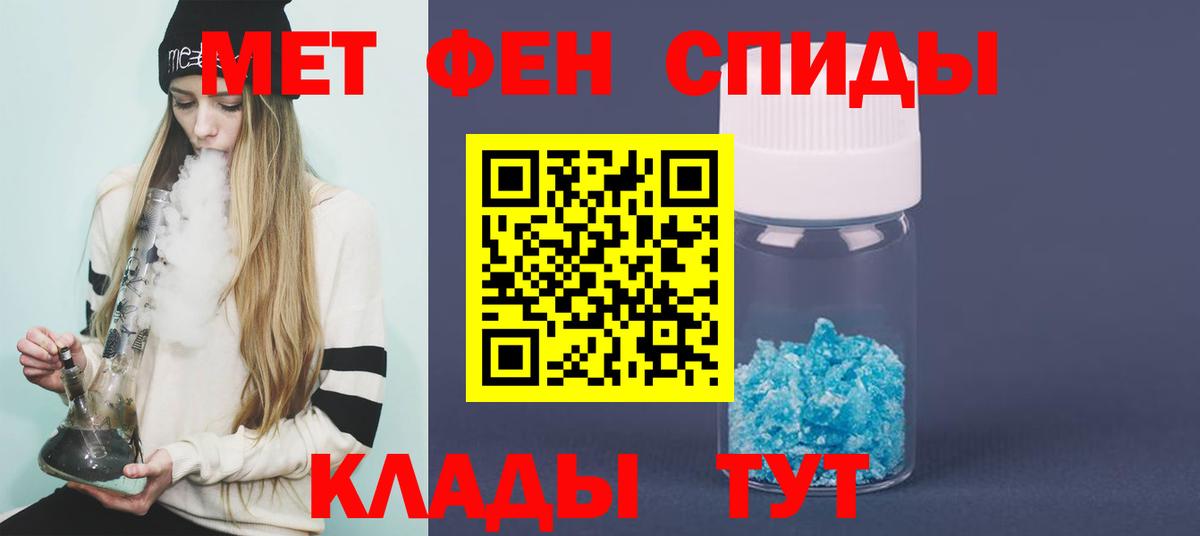 Метамфетамин пудра Ленинск-Кузнецкий