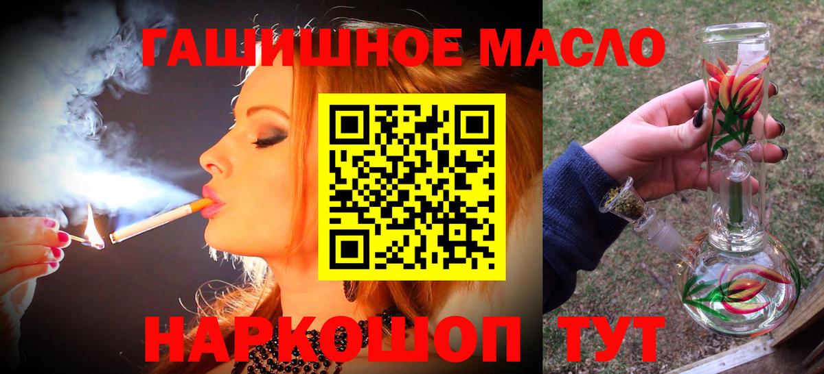 Ленинск-Кузнецкий  ТГК вейп с тгк  Вход с VPN 