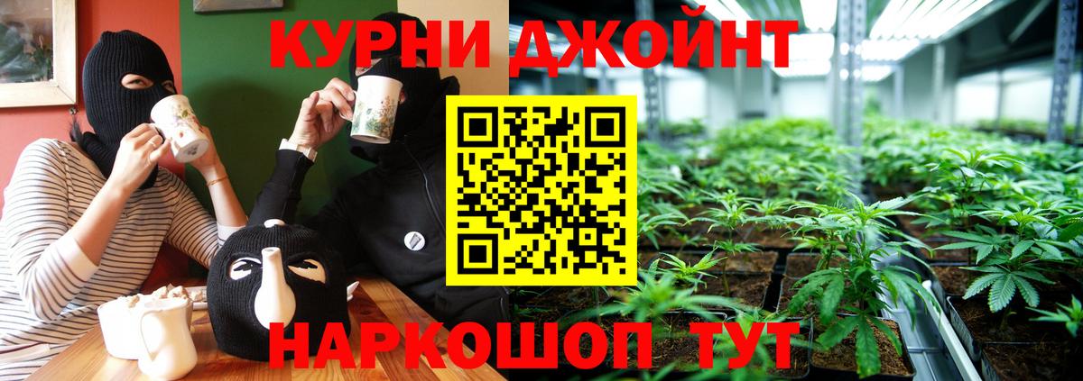 Шишки марихуана OG Kush  Вход с VPN  Марихуана SATIVA & INDICA  Ленинск-Кузнецкий  Бошки Шишки планчик 